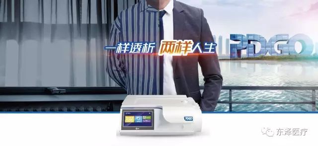  PDGO通過CE延續(xù)